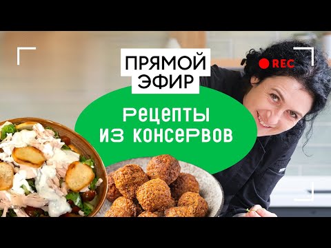 Видео: Фалафель в лаваше | прямой эфир ВкусВилл