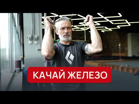 Видео: ОФП скалолаза | Силовая тренировка