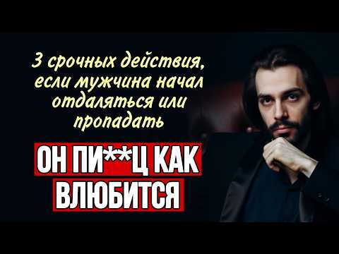 Видео: 🔥Секрет женщин, которых до безумия боится потерять любой мужчина