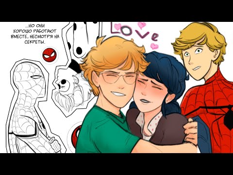 Видео: Адриан-Человек Паук(1~4часть)