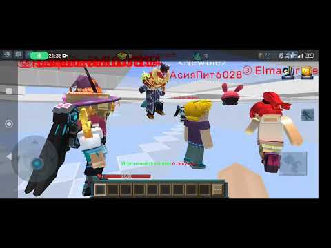 Видео: без лаки блоков в lucky block sky wars челлендж