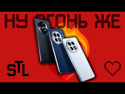 Видео: Обзор OnePlus 13 | Индия всему голова