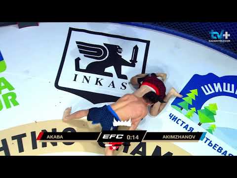 Видео: ЖАСУЛАН АКИМЖАНОВ - ТИМУР АКАБА / EAGLE FIGHTING CHAMPIONSHIP 30