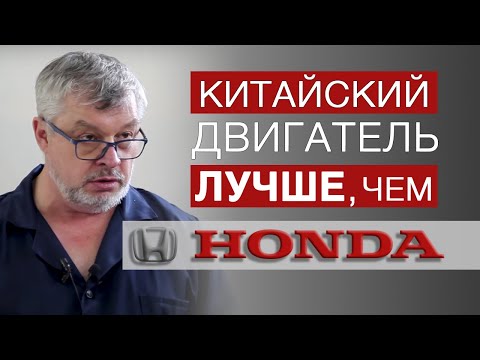 Видео: Вся правда о китайских двигателях Lifan, Zongchen, loncin. | Двигатель для мотобуксировщика.