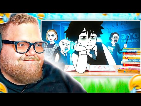 Видео: Т2Х2 СМОТРИТ: Боль От Возращения В Школу JINKS. T2X2 BEST НАРЕЗКА РЕАКЦИИ