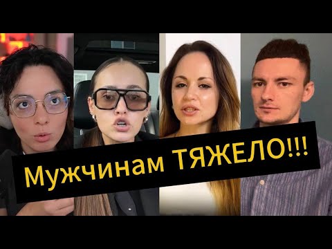 Видео: Женщины МИМИКРИРУЮТ и ПЕРЕОБУВАЮТСЯ массово!
