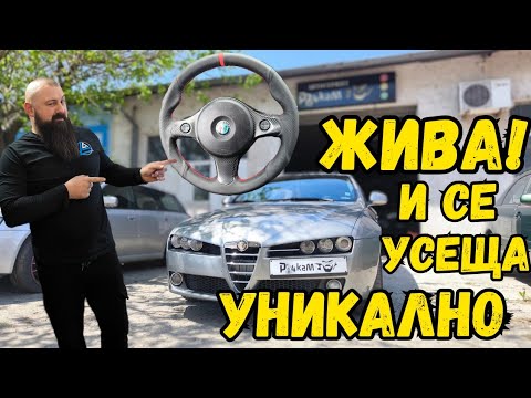 Видео: АЛФА ОЖИВЕЛО!!! Проекта ПРОДЪЛЖАВА с УНИКАЛНО Ново Усещане в Ръцете - ТАПИЦИРАМ Ѝ ВОЛАНА! | Ръчкам