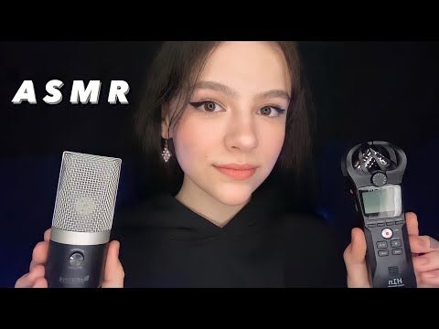 Видео: АСМР СРАВНЕНИЕ МИКРОФОНОВ 🎤 FIFINE K670 vs ZOOM H1N 🎙 ASMR