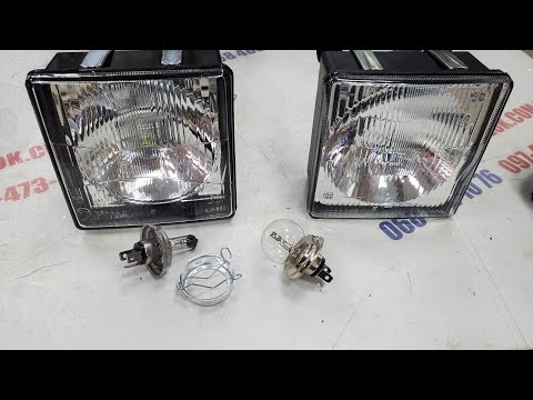 Видео: Фары квадратные оригинал и цоколь для перехода с круглой на Н4 лампочку.