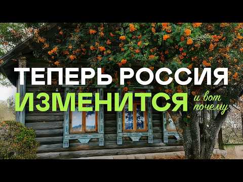 Видео: Русский Сад в Опасности! Почему Ландшафтники Взбунтовались?