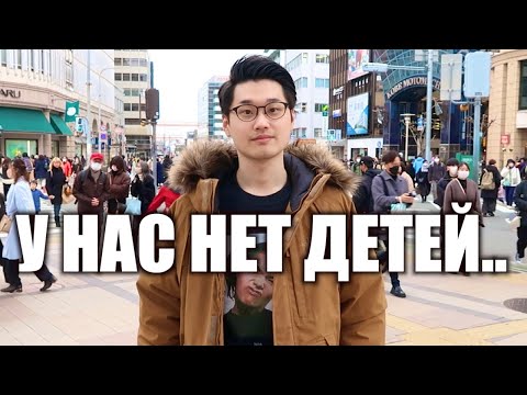 Видео: Япония вымирает от «дефицита детей». Почему их так мало становится?