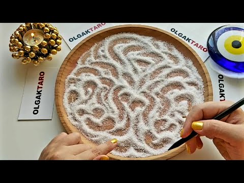Видео: КТО И ЧТО СТОИТ У ВАС НА ПОРОГЕ💥💯❓ ГАДАНИЕ НА ПЕСКЕ🔮 KUM FALI🧿