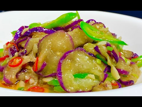 Видео: Рецепт домашних баклажанов! Очень вкусный, нежный и ароматный, не впитывающий масло [A Chaoge Food]