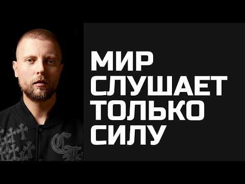 Видео: Хорошие проигрывают сильным