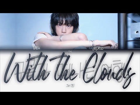 Видео: Jin With the Clouds [ПЕРЕВОД НА РУССКИЙ/КИРИЛЛИЗАЦИЯ Color Coded Lyrics]