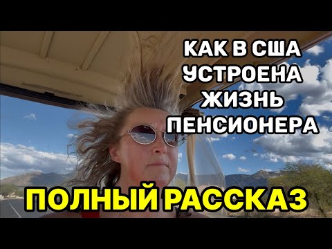 Видео: ПЛЮСЫ И МИНУСЫ.СБЕЖАВШИЕ ОТ БОЛЬШИХ ГОРОДОВ.ЖИЗНЬ НА ОТШИБЕ.ВСЕ КАК ЕСТЬ РЕАЛЬНАЯ КАРТИНКА.
