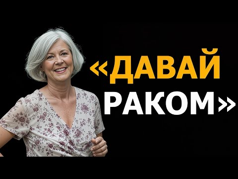 Видео: «Фраза, которая изменила всё навсегда»