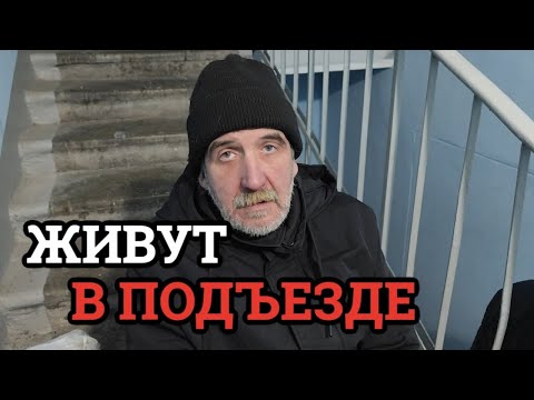 Видео: Курский вокзал | В гостях у бездомных