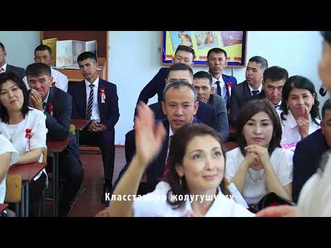 Видео: САВАЙ 20 ЖЫЛДЫК ЖОЛУГУШУУ