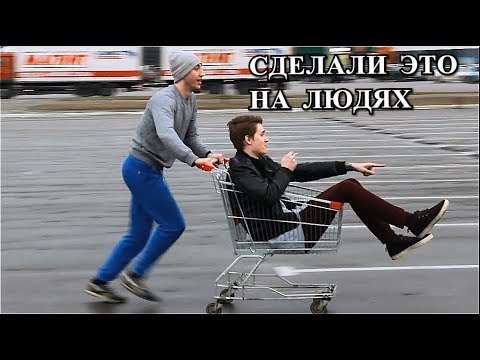 Видео: РАДУЮСЬ КАК РЕБЕНОК В 23 ГОДА. ПОМОГЛИ ПОПРОШАЙКЕ ДЕНЬГАМИ.