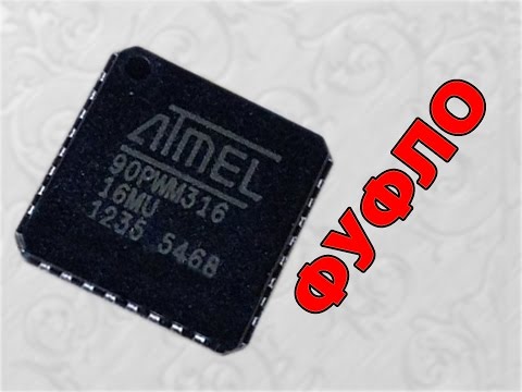 Видео: Микроконтроллеры из Китая (Фуфло) At90PWM316