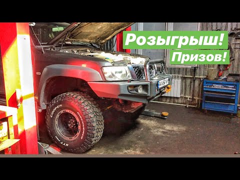 Видео: Готовимся к Карпатам! Розыгрыш призов!!! #social