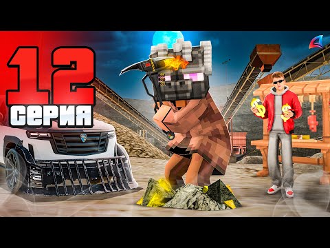 Видео: ВАУ! ЗАБЫТЫЙ ТОПОВЫЙ ЗАРАБОТОК ДЕНЕГ! 😲🤑 Путь Бомжа за 500 ДНЕЙ АРИЗОНА РП #12 (Arizona RP GTA SAMP)