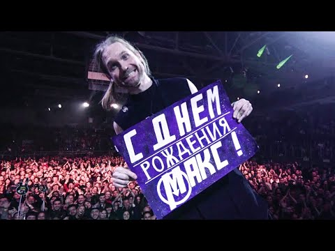 Видео: Кто такой Макс Лакмус и почему он крут? ★ БЛОГ #14