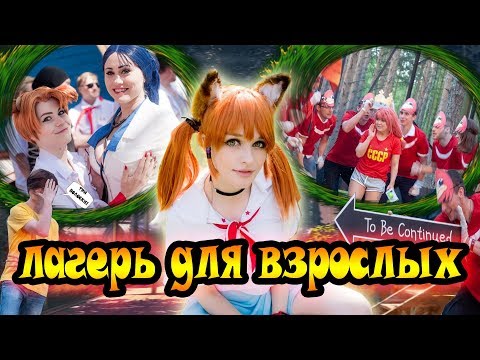 Видео: Совенок фест 2018.