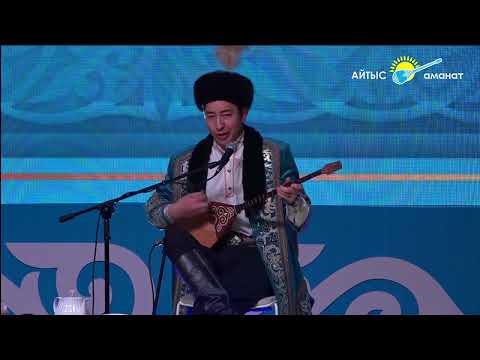 Видео: СУПЕРФИНАЛ. ЕРКЕБҰЛАН ҚАЙНАЗАР - ШҰҒАЙЫП СЕЗІМХАН