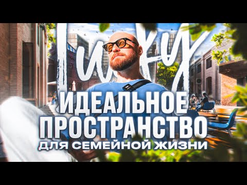 Видео: Обзор пентхауса за 900 млн. Лучший дом для жизни с семьей на Пресне. Доходный объект, рост цены 100%