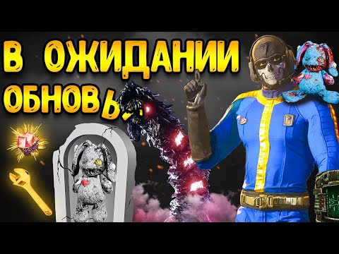 Видео: mwz 5 сезон - перезагрузка ожидаем - мв3 стрим | mw3 зомби