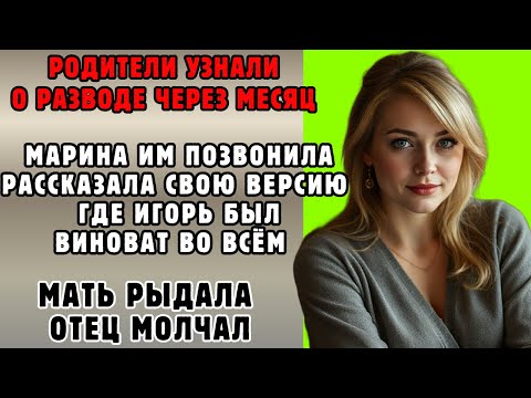 Видео: Как я узнал что мой брат который всегда был успешнее меня на самом деле завидовал моей жизни