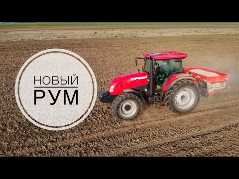 Видео: Кидаем удобрение новым разбрасывателем RAUCH AXIS