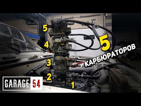 Видео: 5 КАРБЮРАТОРОВ в ЖИГУ - ЧТО БУДЕТ?