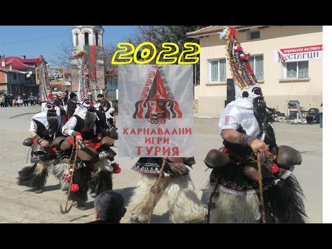 Видео: Карнавални игри Турия 2022 “Старци в Турия"