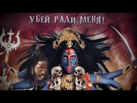 Видео: САМАЯ КРОВОЖАДНАЯ СЕКТА В МИРЕ | Индийские туги-душители