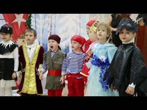 Видео: "Снежная королева"  новогодний утренник