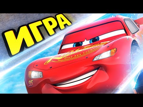 Видео: ЛУЧШАЯ ГОНКА В ЖИЗНИ! - Тачки 3: Навстречу Победе (PS4)
