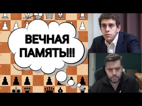 Видео: ВЕЧНАЯ ПАМЯТЬ!!! ДАНИЭЛЬ НАРОДИЦКИЙ - ЯН НЕПОМНЯЩИЙ 