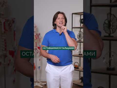 Видео: СЕКРЕТНАЯ точка на лице, от которой зависит МОЛОДОСТЬ! #здоровье #красота #молодость