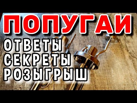 Видео: ☝️НЕ ОШИБИСЬ В ВЫБОРЕ #мужскоехобби #самогон #обзор #рецепт #самогонныйаппарат #попугай