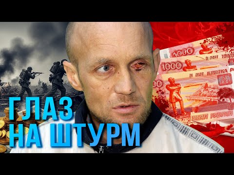 Видео: «ЗСУ встретили и сказали: «не шали» - исповедь пленного из рф