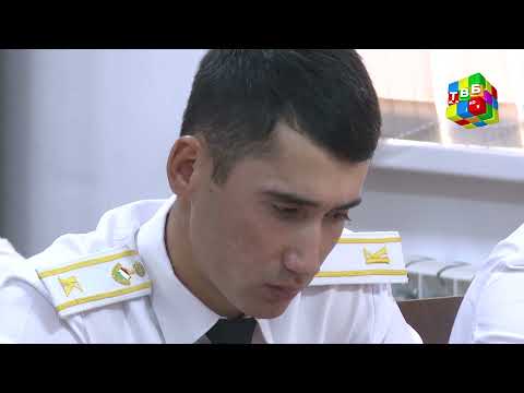 Видео: «Ҷасорат» - Академияи Вазорати корҳои дохилии Ҷумҳурии Тоҷикистон
