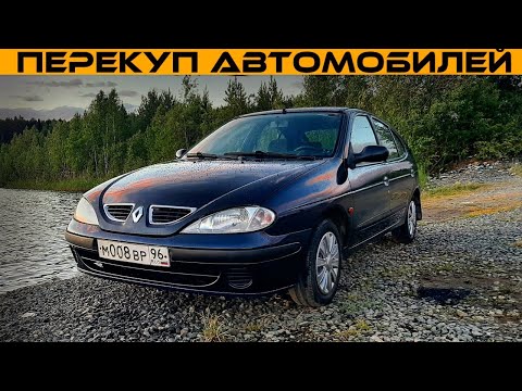Видео: С 5к до КРУЗАКА ● Renault Megane по цене ЖИГИ/КАРЬЕРИСТ