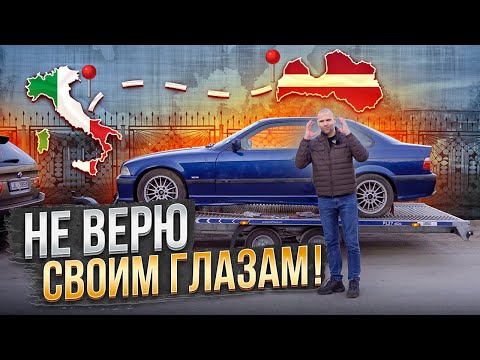 Видео: Забрали НОВЫЙ КУЗОВ #1. Е36 из Италии ОТ ПОДПИСЧИКА!