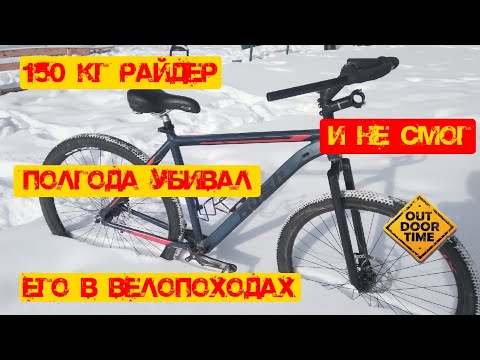 Видео: Rush Hour XS955 под нагрузкой 150 кг. Велодешевка на практике