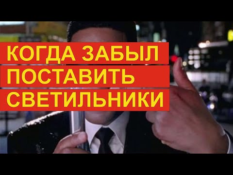 Видео: Как добавить светильники на установленный потолок?