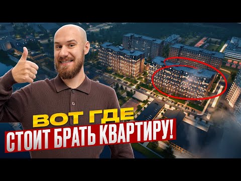 Видео: Новый шедевр Питера! Старт продаж в Галерной гавани от ПСК!