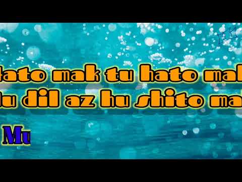 Видео: хато мак - хушруй созак